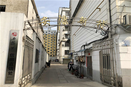 西郊花园3室1厅1卫125.37㎡